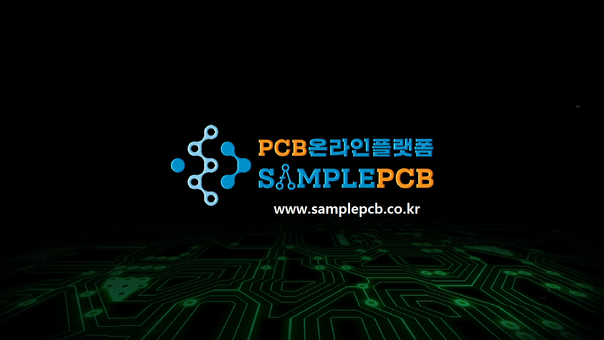 PCB이해 1 페이지 | PCB온라인플랫폼 샘플피씨비