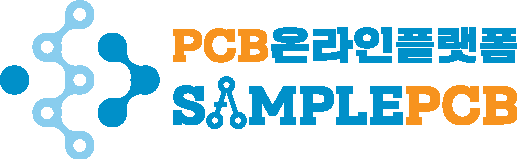 PCB온라인플랫폼 샘플피씨비